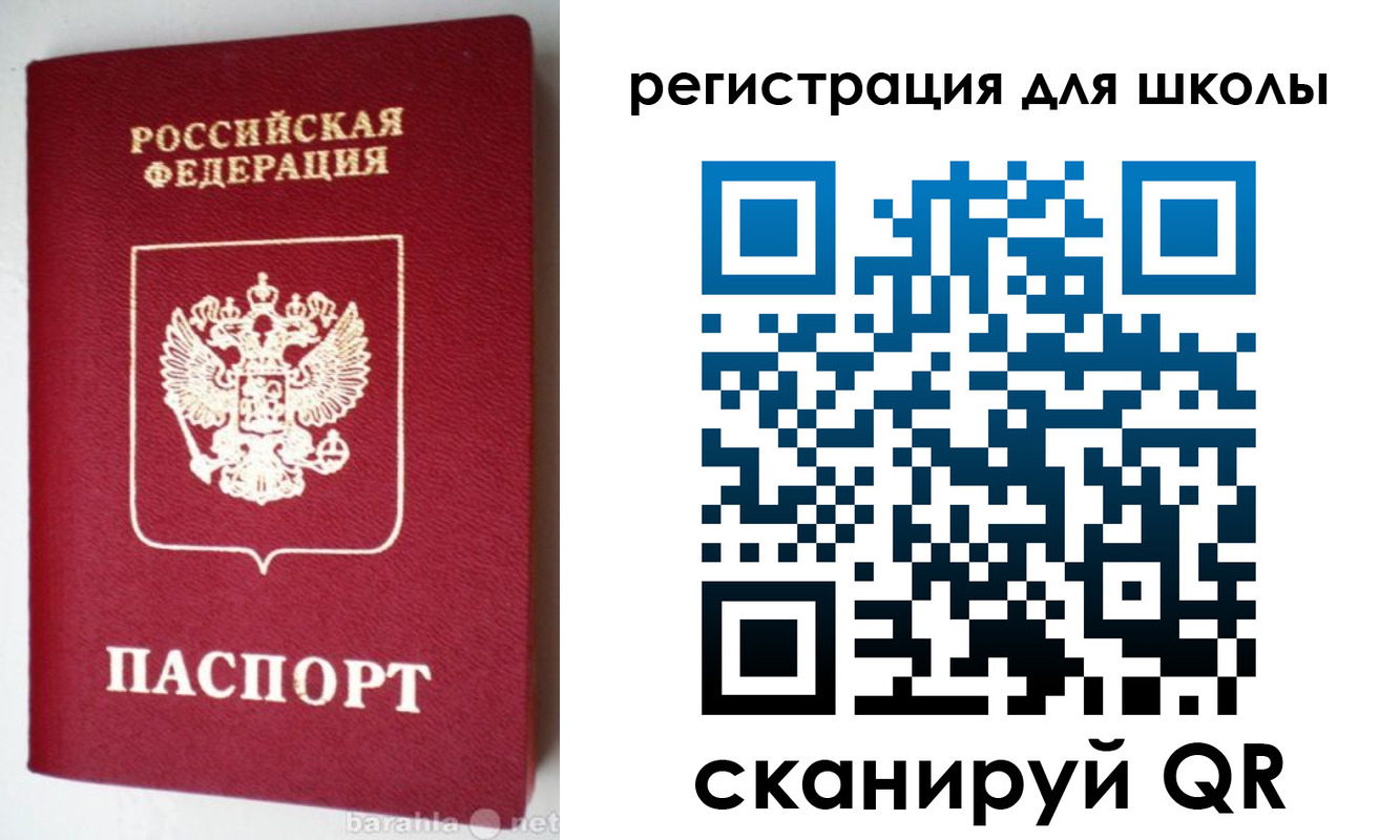 прописка для военкомата в Южно-Сахалинске