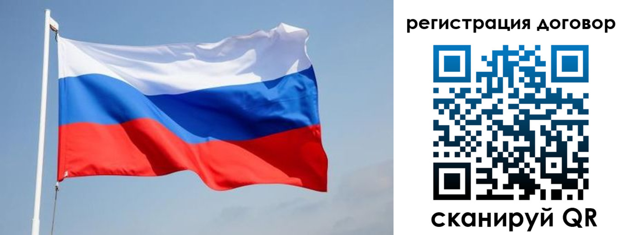 прописка для работы в Южно-Сахалинске
