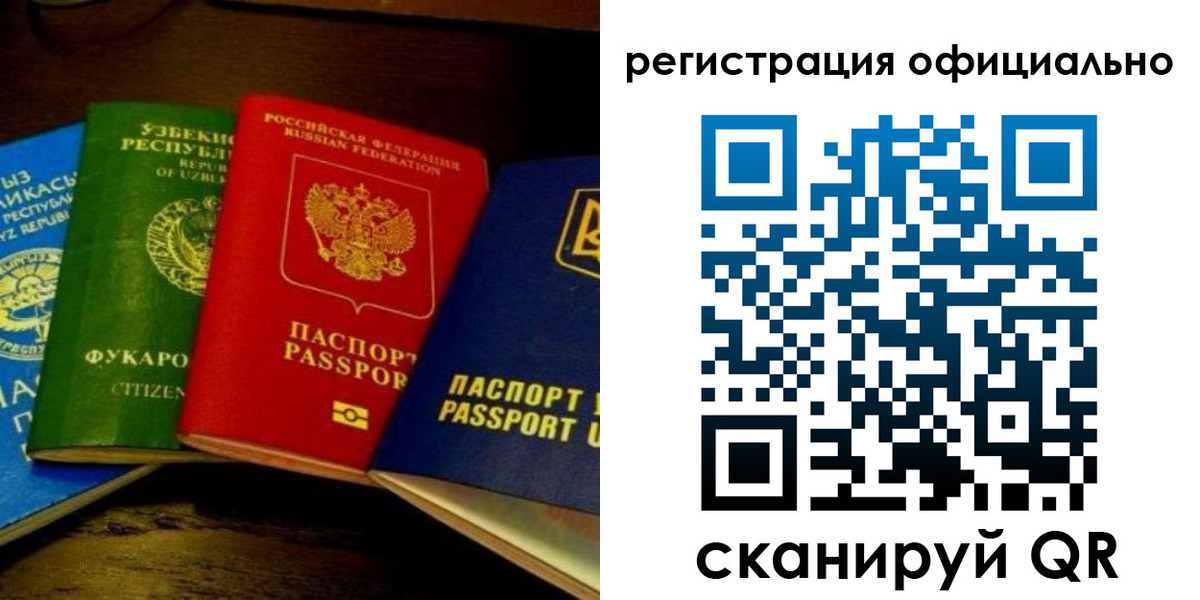 пропишу в квартире в Южно-Сахалинске