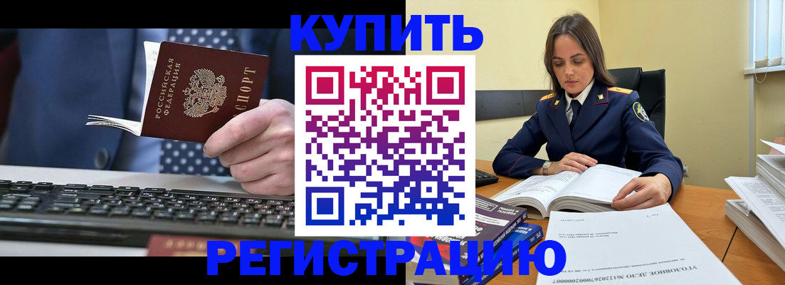 временная регистрация госуслуги в Южно-Сахалинске
